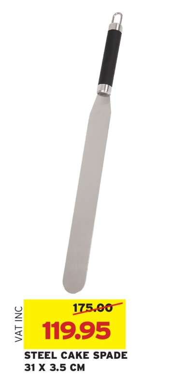 STEEL CAKE SPADE