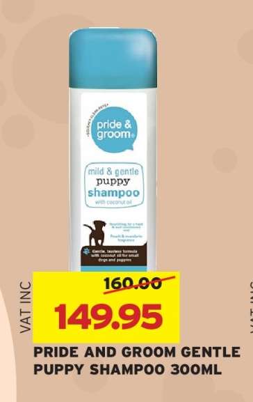 PRIDE AND GROOM GENTLE PUPPY SHAMPOO 300ML
