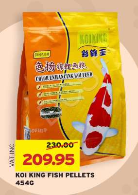 KOI KING FISH PELLETS 454G
