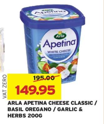 ARLA APETINA CHEESE CLASSIC / BASIL OREGANO / GARLIC & HERBS 200G