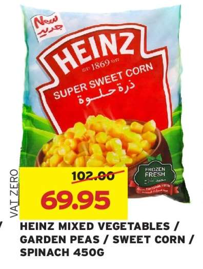HEINZ MIXED VEGETABLES / GARDEN PEAS / SWEET CORN / SPINACH 450G