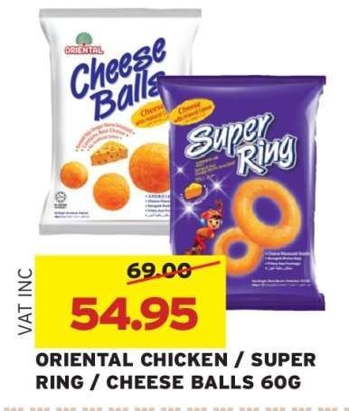 ORIENTAL CHICKEN / SUPER RING / CHEESE BALLS 60G