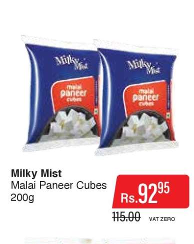 Milky Mist