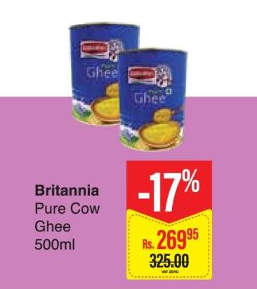 Britannia Pure Cow Ghee