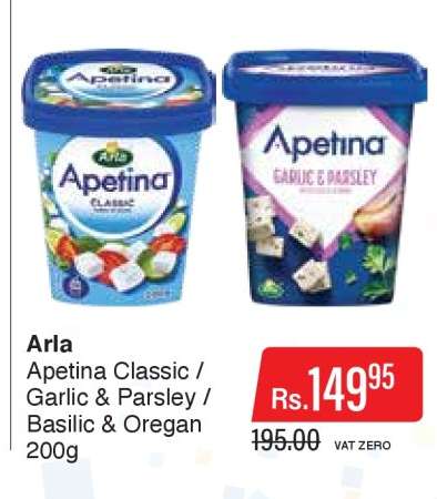 Arla Apetina Classic / Garlic & Parsley / Basilic & Oregan
