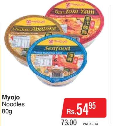 Myojo