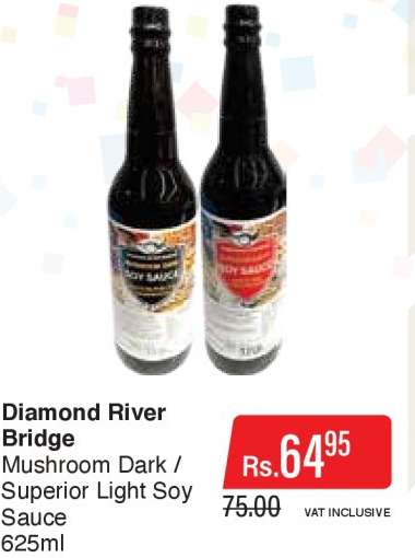 Diamond River Bridge