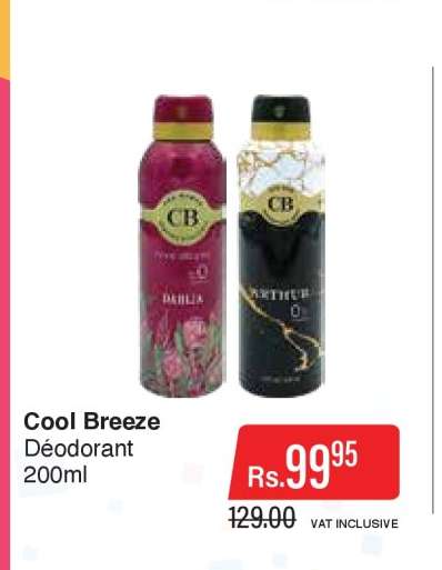 Cool Breeze
