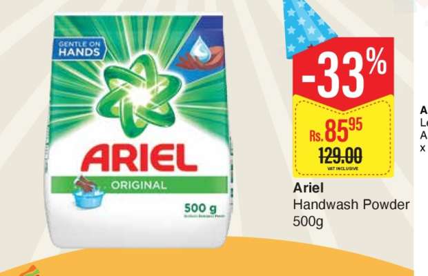 Ariel