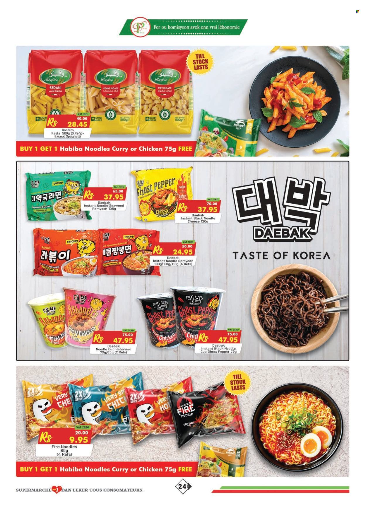 Dreamprice catalogue - 20.09.2025 - 20.10.2025. Page 24
