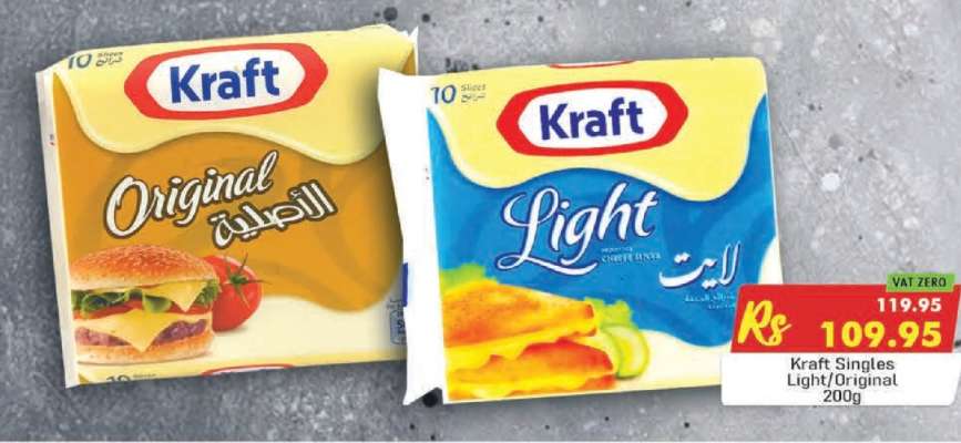Kraft Singles Light/Original 200g