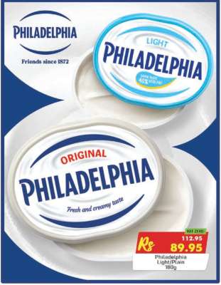 Philadelphia Light/Plain