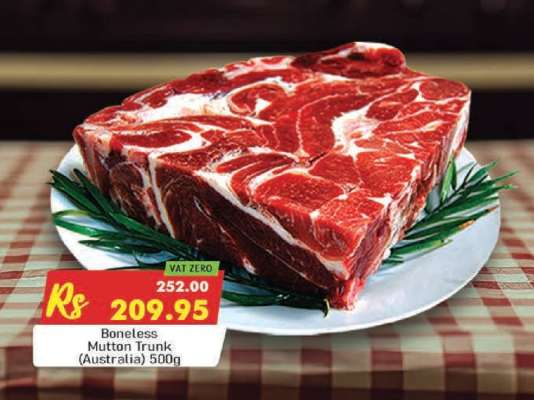 Boneless Mutton Trunk (Australia) 500g