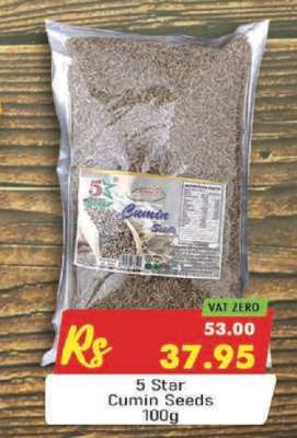 5 Star Cumin Seeds 100g