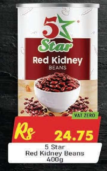 5 Star Red Kidney Beans 400g