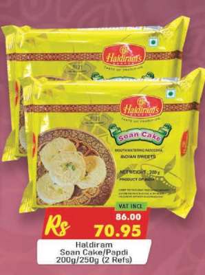 Haldiram Soan Cake/Papdi