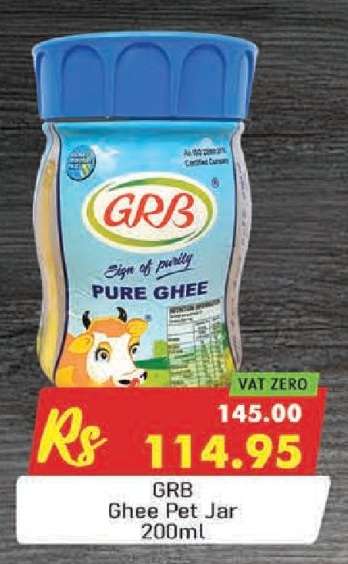 GRB Ghee Pet Jar