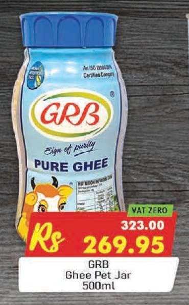 GRB Ghee Pet Jar 500ml