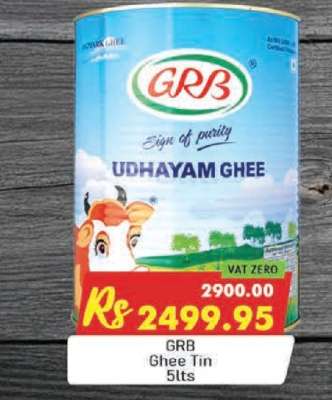 GRB Ghee Tin 5lts