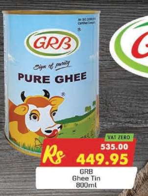GRB Ghee Tin