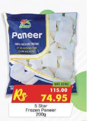 5 Star Frozen Paneer 200g