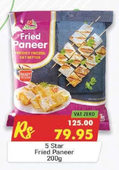 5 Star Fried Paneer 200g