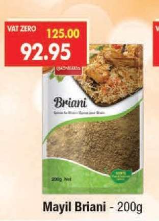 Mayil Briani - 200g