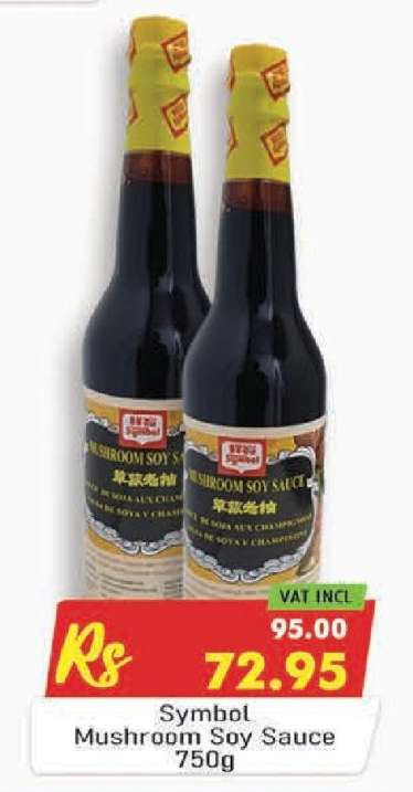 Symbol Mushroom Soy Sauce 750g