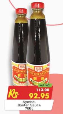 Symbol Oyster Sauce