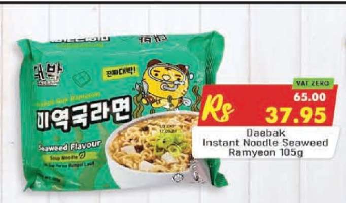 Daebak Instant Noodle Seaweed Ramyeon 105g