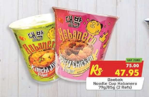 Daebak Noodle Cup Habanero