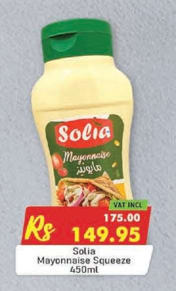 Solia Mayonnaise Squeeze 450ml