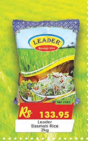 Leader Basmati Rice 2kg