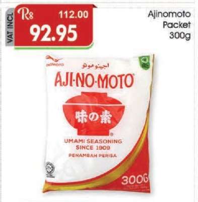 Ajinomoto Packet 300g