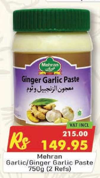 Mehran Garlic/Ginger Garlic Paste