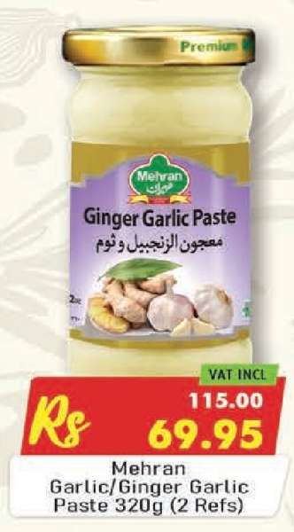 Mehran Garlic/Ginger Garlic Paste 320g (2 Refs)
