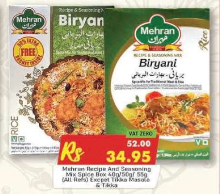 Mehran Recipe And Seasoning Mix Spice Box