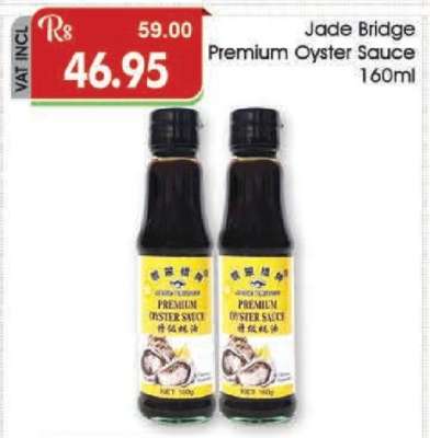 Jade Bridge Premium Oyster Sauce 160ml