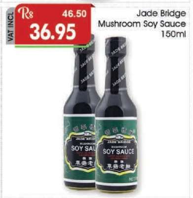 Jade Bridge Mushroom Soy Sauce 150ml
