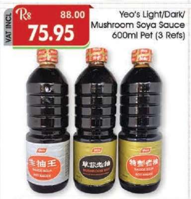 Yeo's Light/Dark/Mushroom Soya Sauce 600ml Pet (3 Refs)