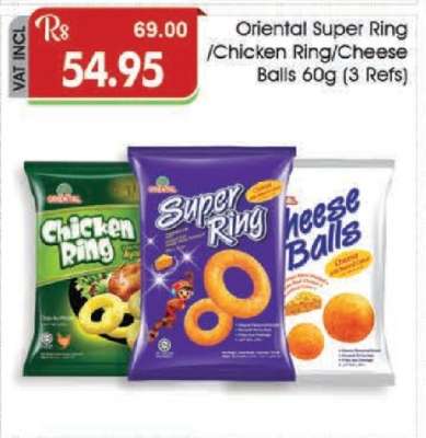 Oriental Super Ring/Chicken Ring/Cheese Balls 60g (3 Refs)