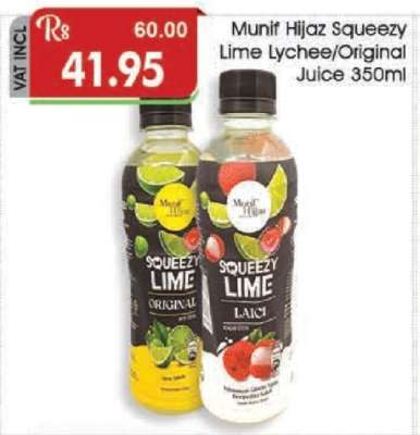 Munif Hijaz Squeezy Lime Lychee/Original Juice 350ml