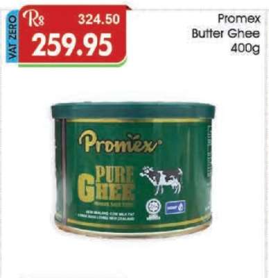 Promex Butter Ghee 400g