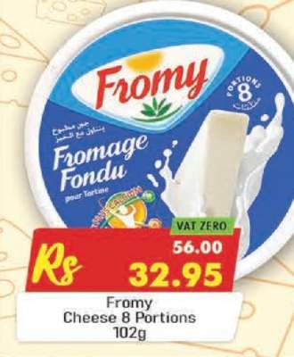 Fromy Cheese 8 Portions 102g