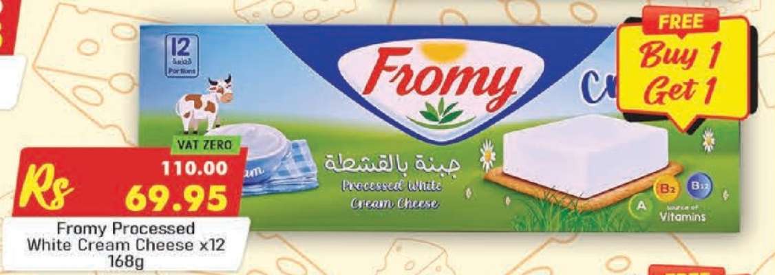 Fromy Processed White Cream Cheese x12 168g