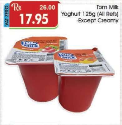 Tom Milk Yoghurt 125g (All Refs) - Except Creamy