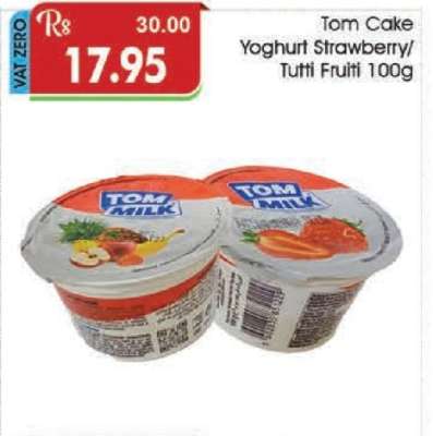 Tom Cake Yoghurt Strawberry/Tutti Frutti 100g
