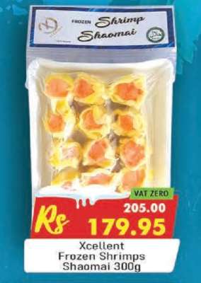 Xcellent Frozen Shrimps Shaomai 300g