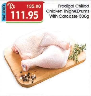 Prodigal Chilled Chicken Thigh & Drums with Carcass 500g