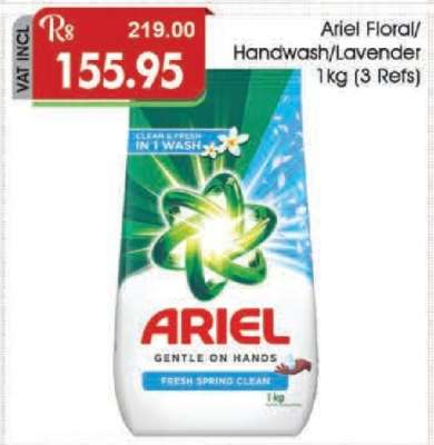 Ariel Floral/Handwash/Lavender 1kg (3 Refs)